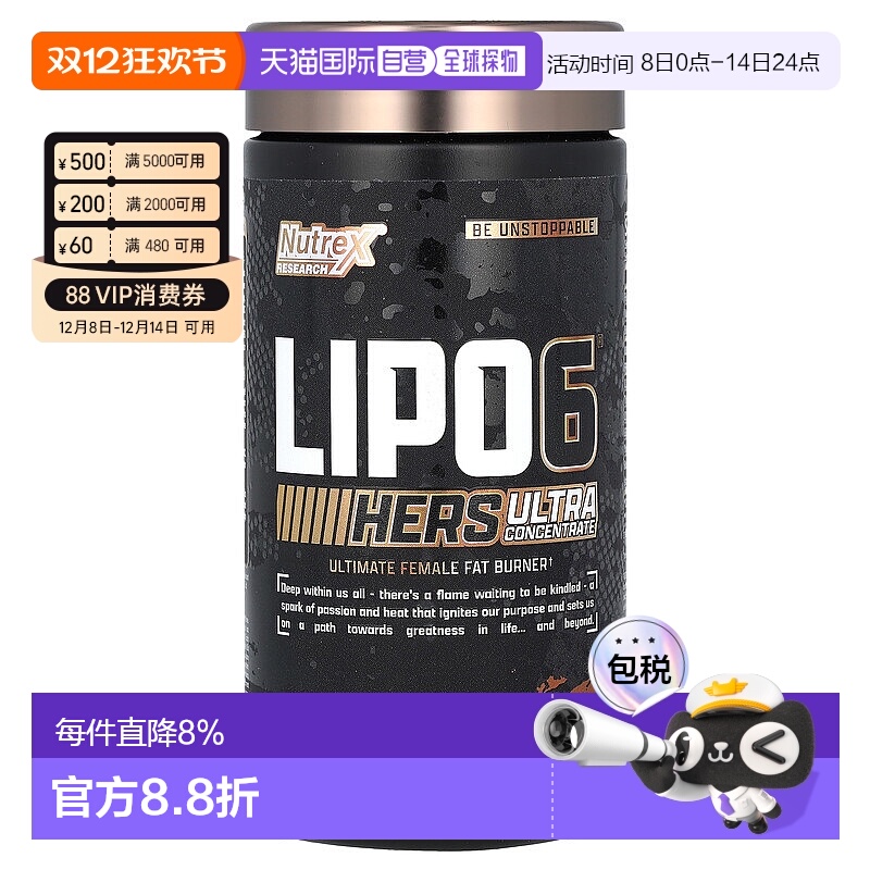 香港直发Nutrex Research炽天使浓缩物胶囊黑色补充60粒