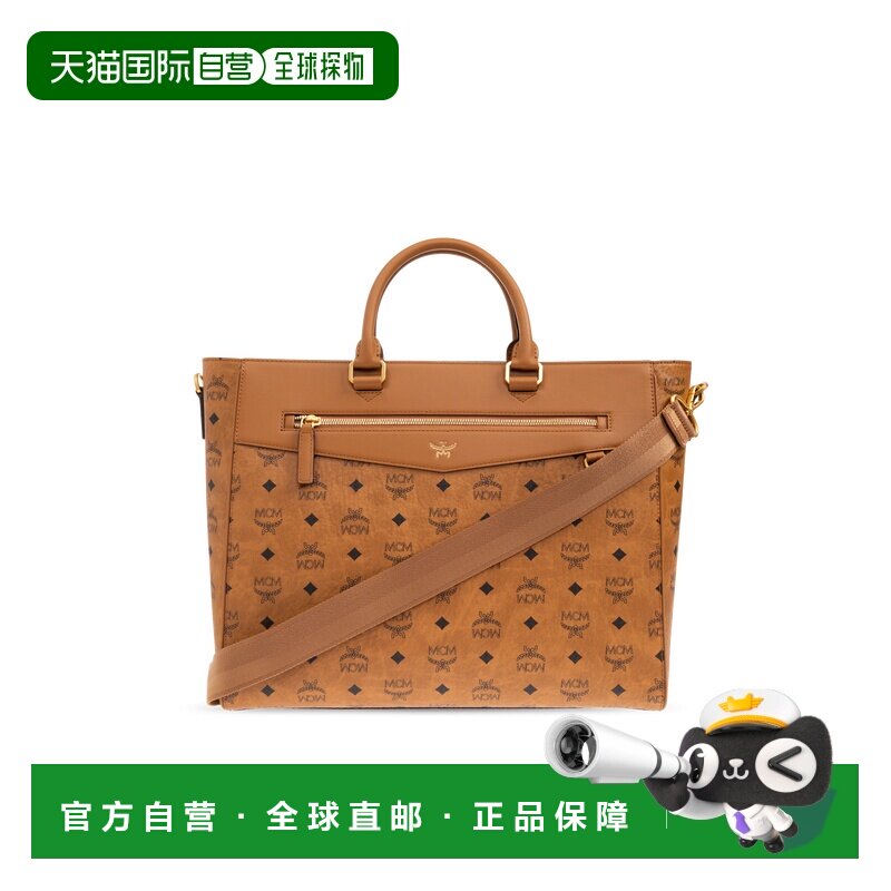 1h可退 香港直邮MCM 男士手提包 MMTFAAK010CO CO 棕色 "Diamond