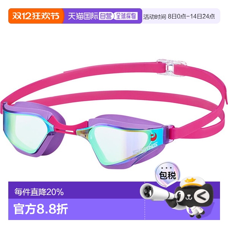 日本直邮SWANS Racing缓冲泳镜镜面型游泳SR72MPAFAB-PUY