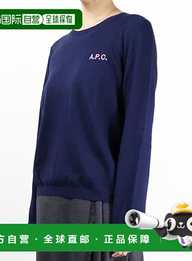 日本直邮A.P.C. 女士服饰 阿兰妮棉质毛衣 COGUQ F23215
