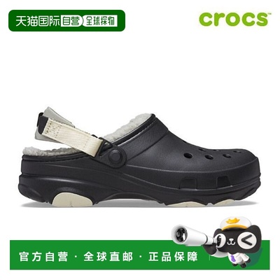 韩国直邮crocs {仅限店内｝Crocs CROCS All-Terrain Lined Clogs