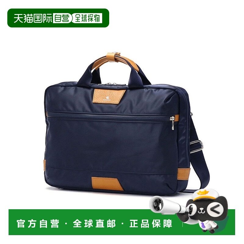 日本直邮master-piece 牛皮商务收纳公文包 A4尺寸2WAY款 MA1254A