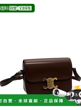 1h可退 香港直邮潮奢 Celine 思琳 女士 Teen Triomphe 斜背包 18