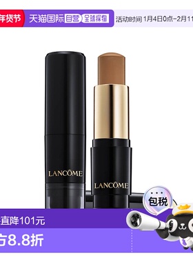 欧洲直邮Lancome兰蔻Teint Idole耐磨唇膏持久哑光舒适全面遮盖9g