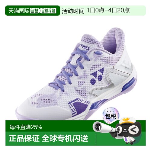 yonex尤尼克斯羽毛球鞋男款专业运动鞋防滑透气女款休闲鞋SHBELZ3