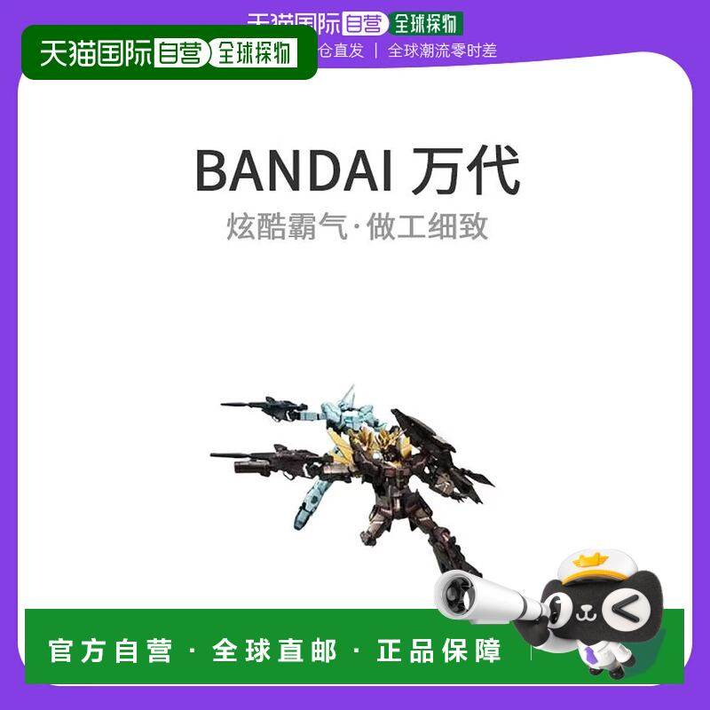 【日本直邮】ROBOT魂SIDE MS独角兽高达＆BANSHEE NORN 终射击Ver