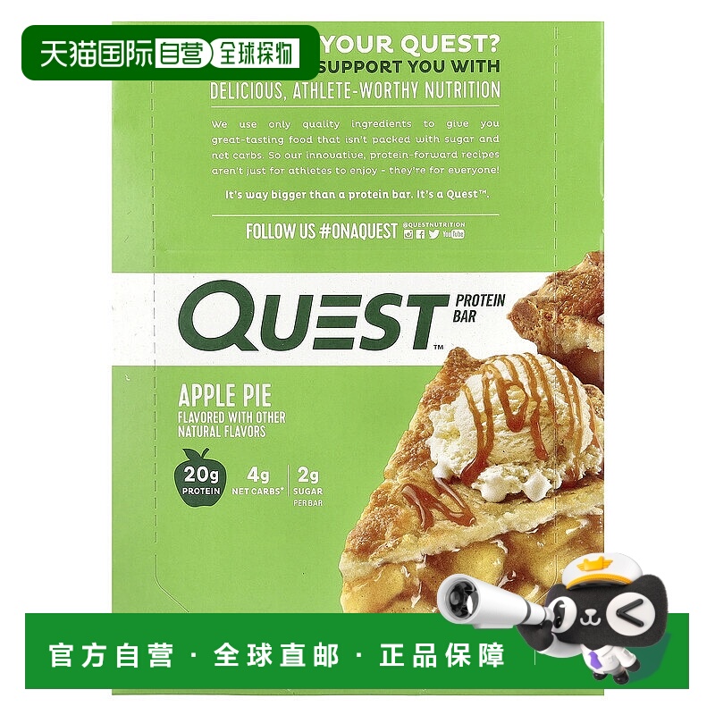 香港直邮Quest Nutrition,蛋白棒，苹果派，12 根，每根 2.12 盎6