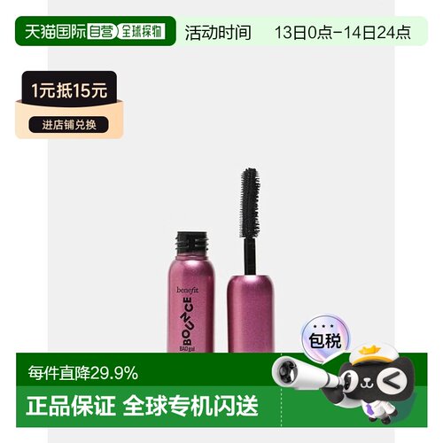 香港直邮Benefit贝玲妃天外飞纤睫毛膏小样4g丰盈蓬弹mini装正品