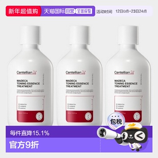 韩国直邮Centellian24森特莲锁水高保湿精华300ml*3瓶舒缓低正品