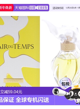 美国直邮Nina Ricci丽娜蕙资比翼双飞女士香水EDP-50ml正品