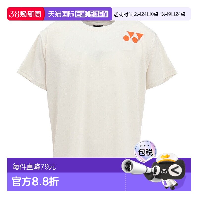 日本直邮YONEX 男士网球队服半袖T恤 [RWX25001]尤尼克斯