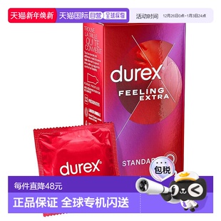 盒 特润薄大号56mm****套****12支装 欧洲直邮DUREX杜蕾斯 法版