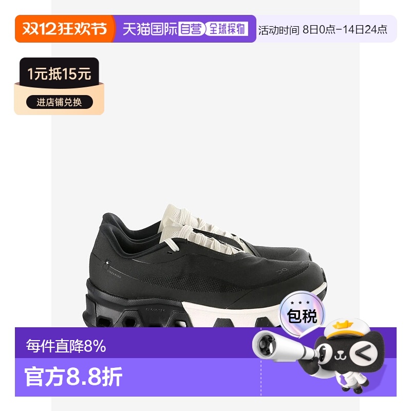 美国直邮ON RUNNING X PAF - Women Cloudmonster Hyper PAF Snea