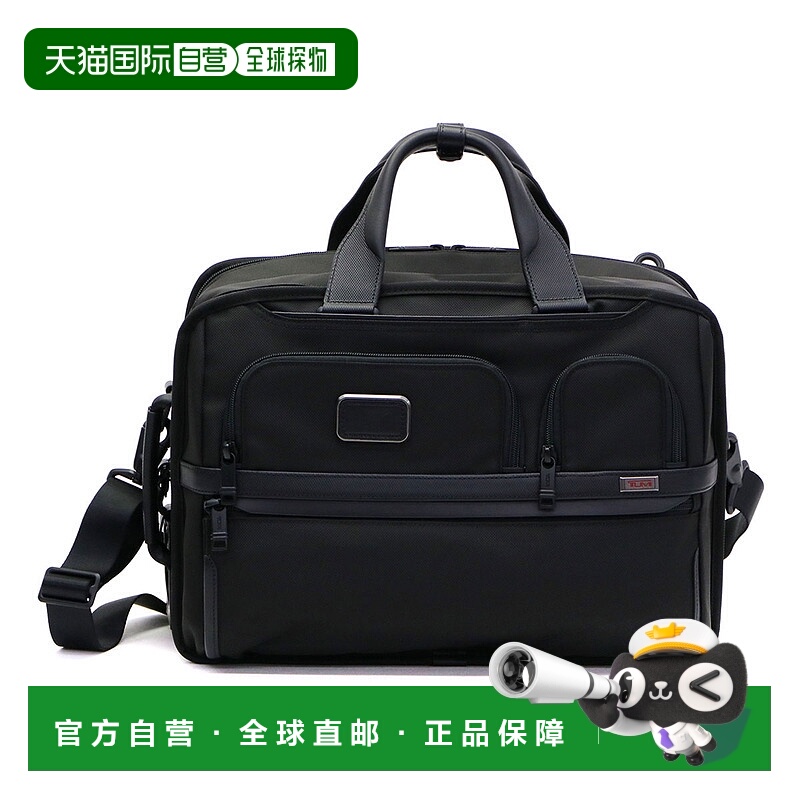 日本直邮 TUMI Alpha3 3WAY 三向内裤 A4 B4 背包单肩通勤包出差