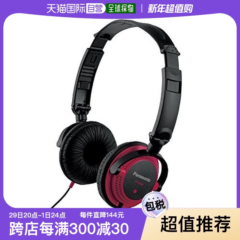 Not Specified 10*10*22cm ձֱPanasonicͨ߶ɫRP HB200 R1776.48Ԫ4(444.12Ԫ/88VIP 95)