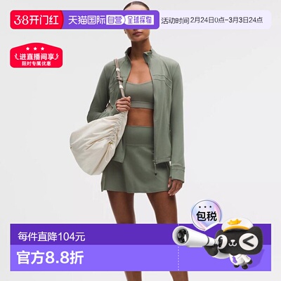 【所有女生直播间】lululemon露露乐蒙Define立领夹克外套