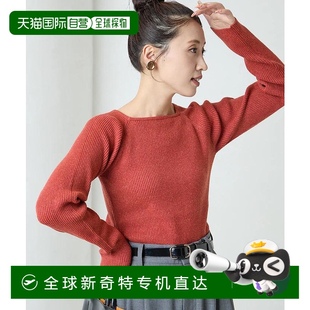 1332248900551 日本直邮FREAK STORE 女士方领绞花针织衫