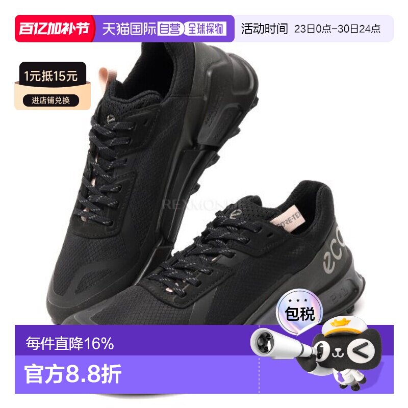 韩国直邮ecco爱步跑步鞋运动鞋休闲黑色系带舒适透气缓震百搭跑鞋