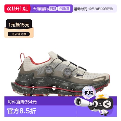 加拿大直邮Merrell Men's SpeedARC® Surge Boa 男士登山鞋迈乐