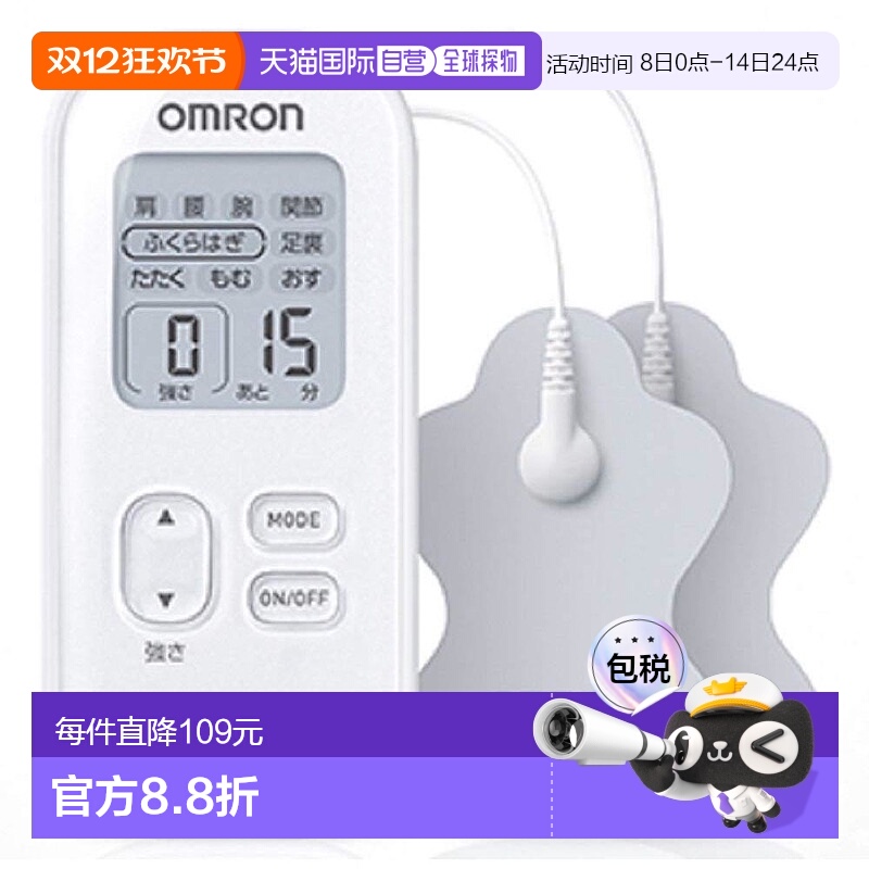 本产品插头为100V，国内使用需配置转换器。