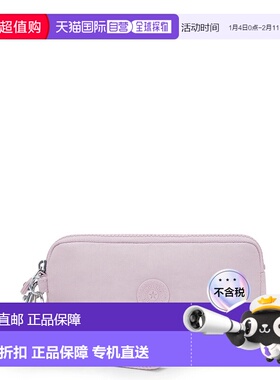 自营Kipling Lowie Wristlet Wallet - serene lavendar 美国奥莱