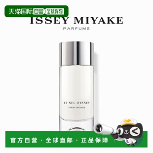 韩国直邮OLIVE YOUNG专享 三宅一生 一生之盐淡香水 100ml正品