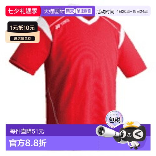 日本直邮Yonex 青少年比赛衬衫 SS FW1002J-001 青少年男孩短袖