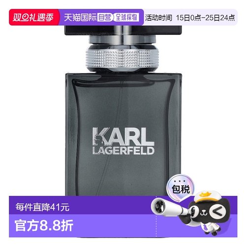 荷兰直邮lagerfeld卡尔拉格斐同名男士淡香水EDT50ml持久花果香