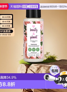 香港直邮Love Beauty And Planet护发素含椰子油丰盈400ml正品