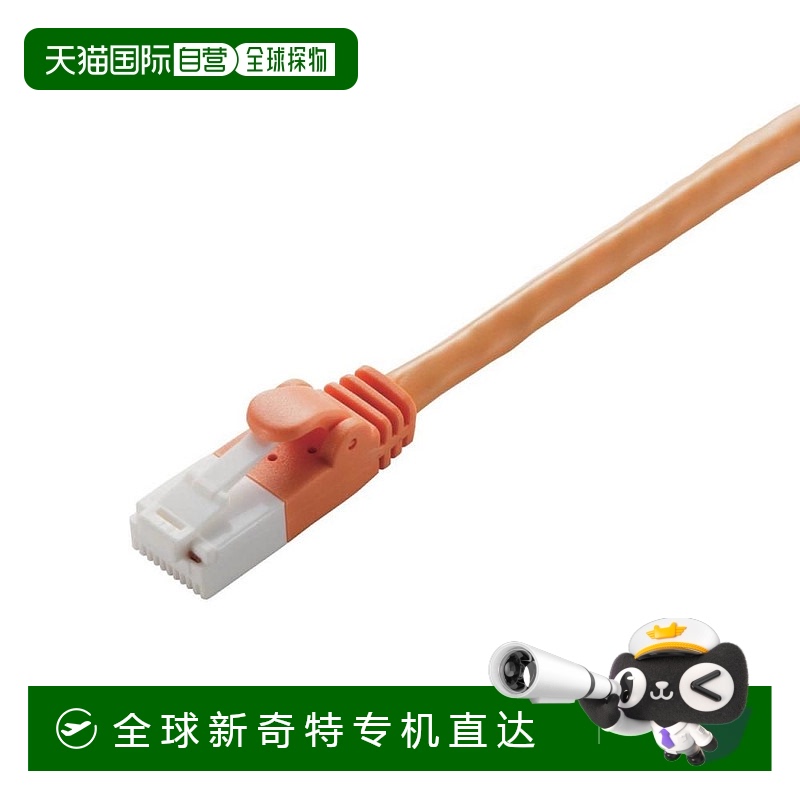 【日本直邮】ELECOM LAN电缆10m CAT6防断甲 橘 LD-GPT/DR10/RS