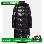 Cavettaz 1h可退 绗缝羽绒服 盟可睐 女士 香港直邮潮奢 Moncler