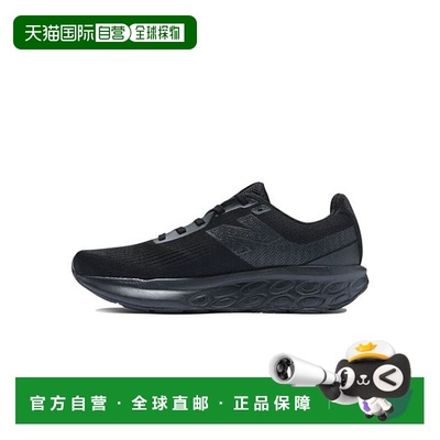 日本直邮 NB 520V9男士减震防滑耐磨低帮跑步鞋 M520LT9-2E新款