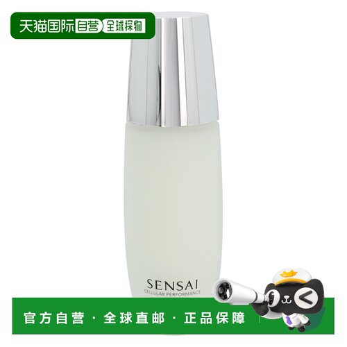 欧洲直邮kanebo嘉娜宝丝光溢彩细胞焕活1号乳液100ml清爽型正品