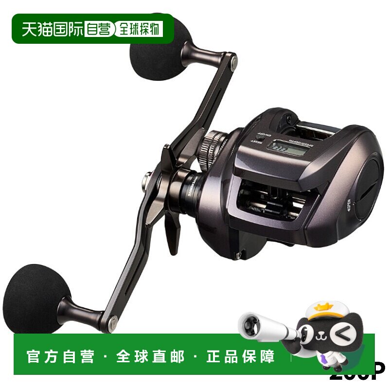 日本直邮DAIWA达亿瓦 船轮 红牙 IC 200P 右手柄 船用双轴轮 24