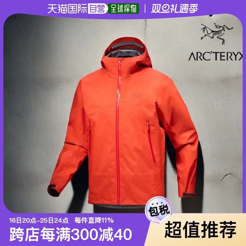 加拿大直邮Arcteryx始祖鸟BETA JACKET男女款防风防水GTX硬壳冲锋
