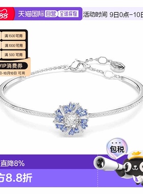香港直邮SWAROVSKI施华洛世奇蓝色晶饰花朵手镯手链配饰5680014