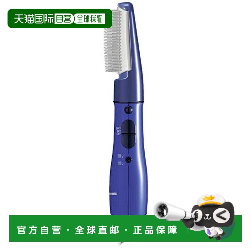 【日本直邮】Panasonic松下纳米负离子卷发棒静音家用EH-KA5B紫色