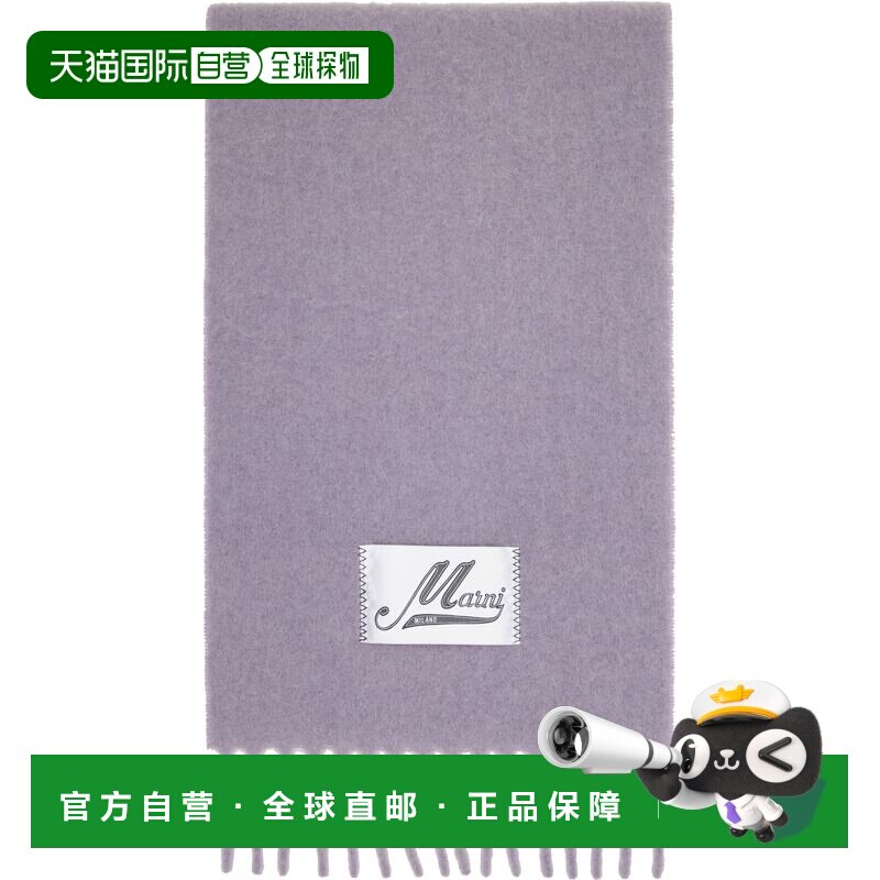 1h可退 香港直邮Marni 玛尼 女士 紫色围巾 SCMC0059Y0UTW91800C5