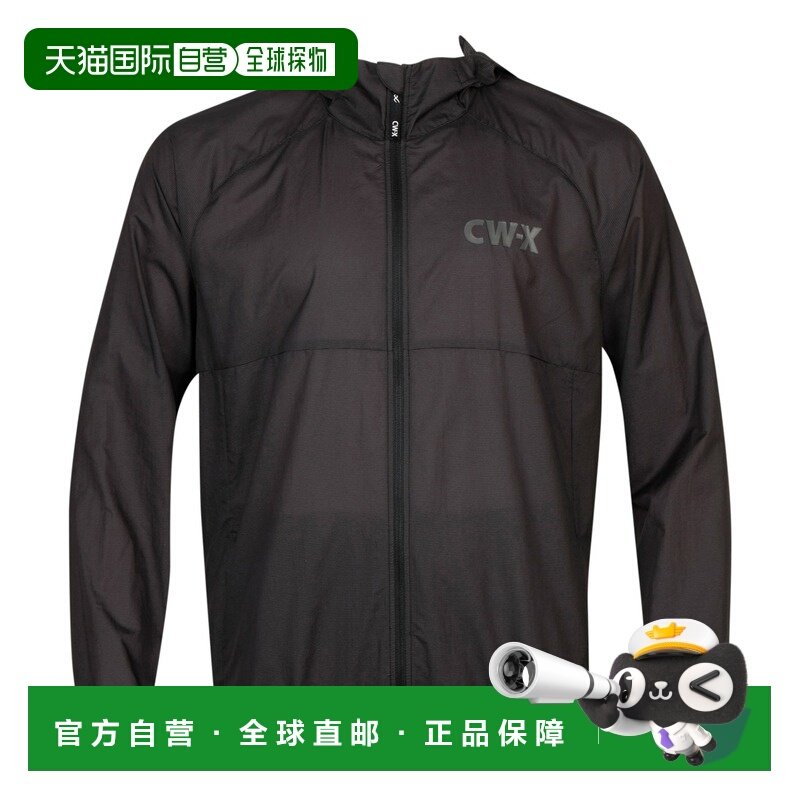 1h可退 日本直邮CW-X 男女同款防泼水尼龙夹克 可收纳便携设计 DW,男装,卫衣,淘宝优惠券,粉丝福利购,淘宝优惠卷