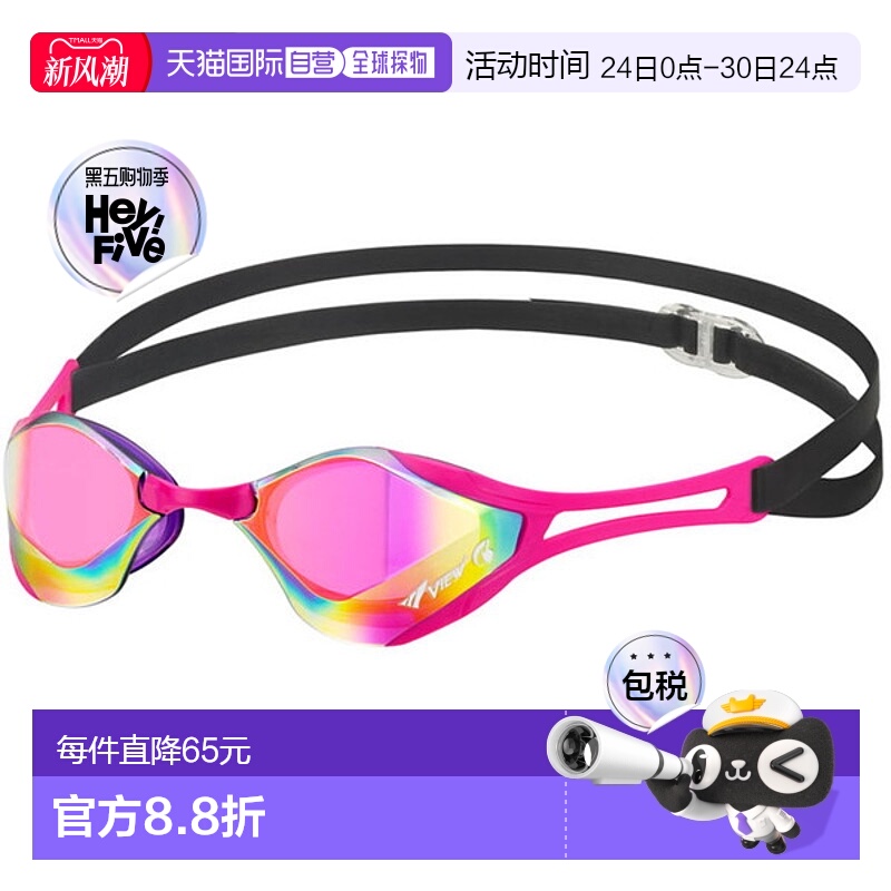 日本直邮VIEW 游泳镜 BladeF ZERO 镜面镜片游泳 V128SAM-VOP 水