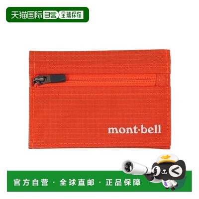 日本直邮mont-bell 紧凑型三折钱包 [1133248ogrd ogrd]