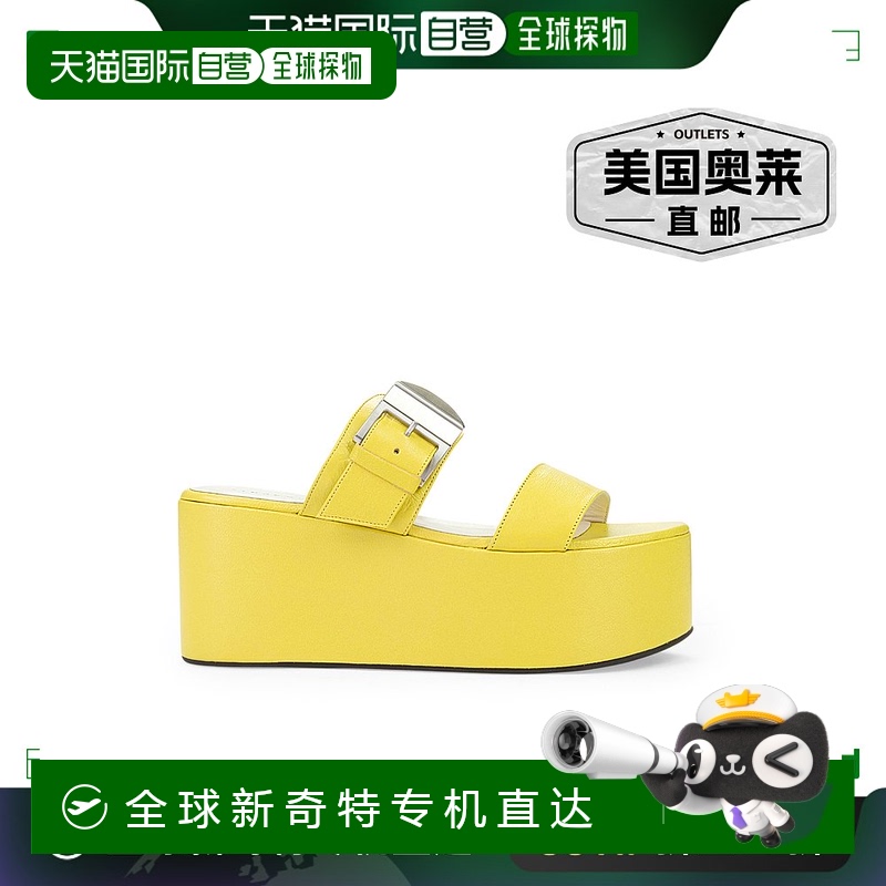 自營(yíng)Simon Miller 杯墊平臺(tái)海 - 檸檬 - 黃色 【美國(guó)奧萊】直發(fā)