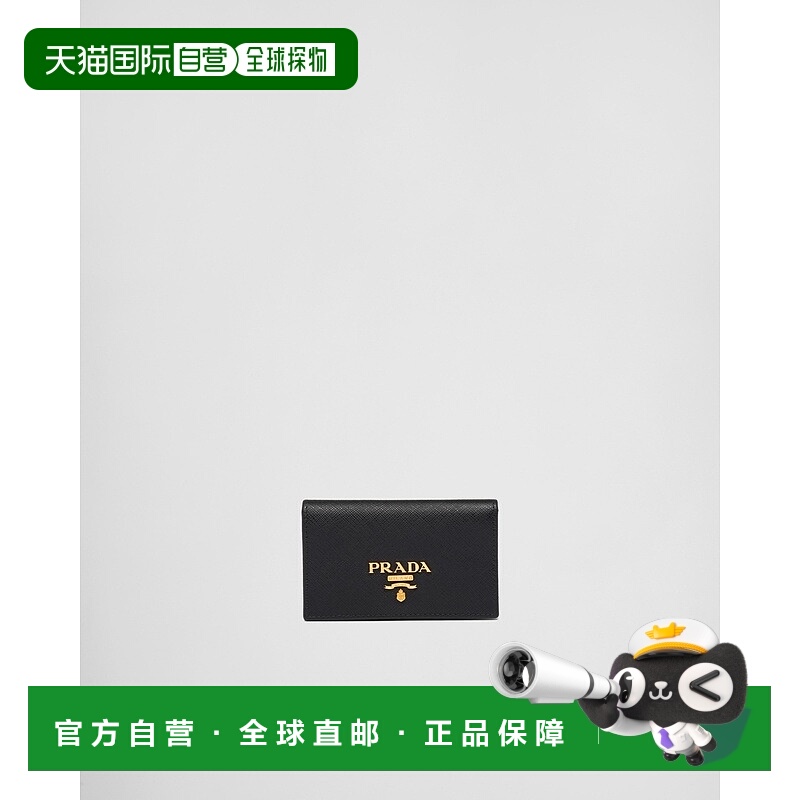 自营欧洲直邮Prada普拉达 女士黑色小牛皮金属字母标识按扣开合卡