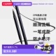 日本直邮CPB肌肤之钥双头眼线笔0.8ml新手自然不晕染专柜正品