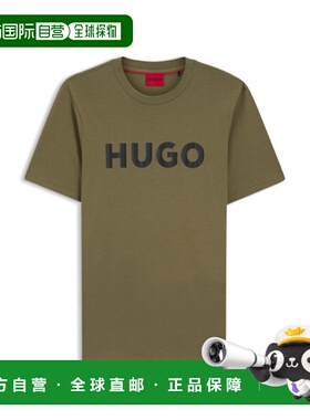 自营hugo bossLogo-print T-shirt in cotton jersey - light gre