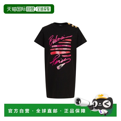 1h可退 香港直邮Balmain 巴尔曼 女童 
