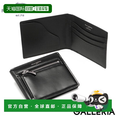 日本直邮PELLE MORBIDA Barca Compact Wallet BA729小巧的真皮对