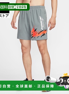 日本直邮Nike 男士灰色时尚休闲运动短裤 适合散步健身等活动 [FA