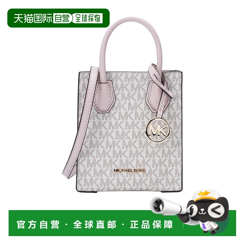 1h可退 香港直邮MICHAEL KORS 女士斜挎包 35T1GM9C0IPWDBLSHMLT
