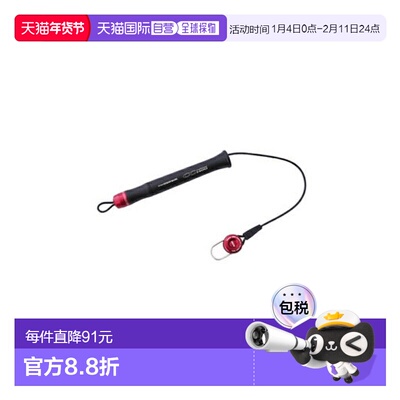 日本直邮Studio Ocean Mark CURL CORD CC1400H(23) 1400mm WR（